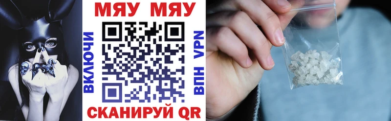 Где можно купить наркотики Янаул ГАШ А ПВП АМФ Марихуана Мефедрон
