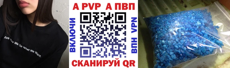 APVP VHQ  Янаул 