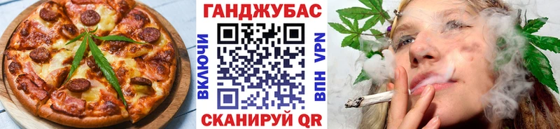 Еда ТГК конопля  хочу   Янаул 