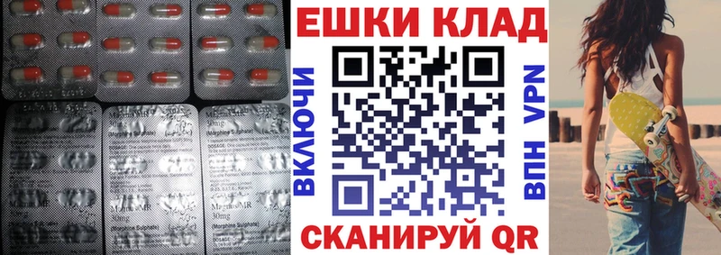 блэк спрут онион  Янаул  ЭКСТАЗИ louis Vuitton 