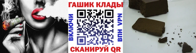 МЕГА ТОР  Янаул  ГАШИШ хэш 