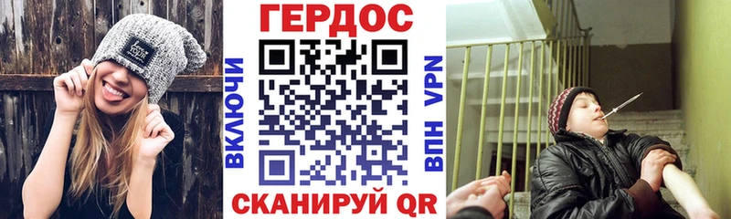 blacksprut ТОР  где продают   Янаул  ГЕРОИН VHQ 