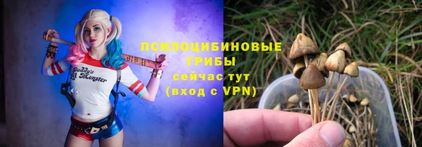марихуана Бронницы