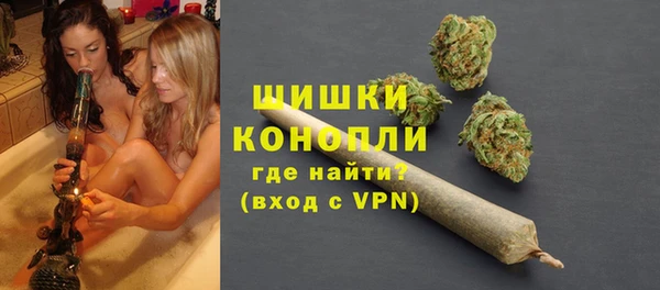 марихуана Бронницы