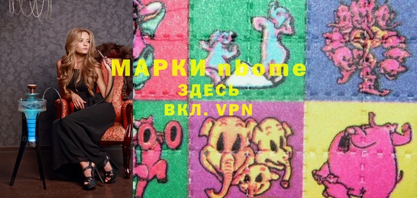 марихуана Бронницы