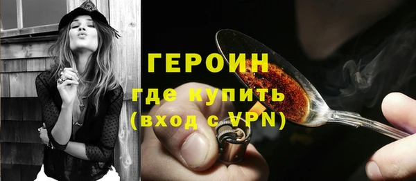 гашишное масло Бугульма