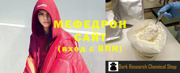 марихуана Бронницы