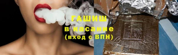 марихуана Бронницы
