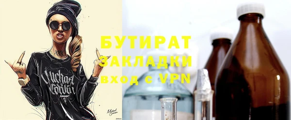 гашишное масло Бугульма