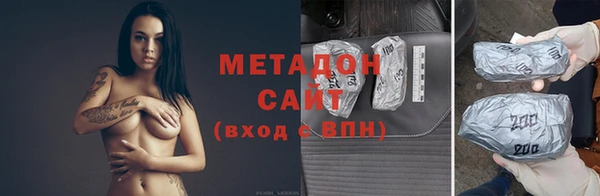 гашишное масло Бугульма