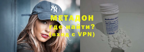 гашишное масло Бугульма