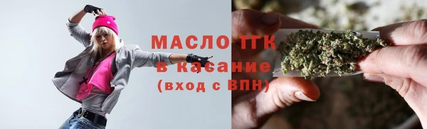 гашишное масло Бугульма