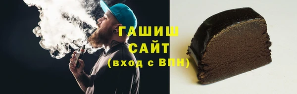 шишки Бородино