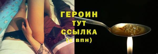гашишное масло Бугульма