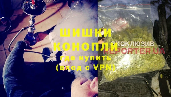 марихуана Бронницы