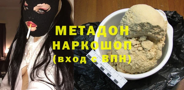 шишки Бородино