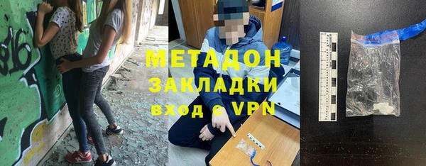 гашишное масло Бугульма