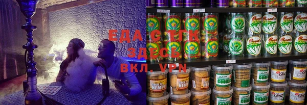 гашишное масло Бугульма