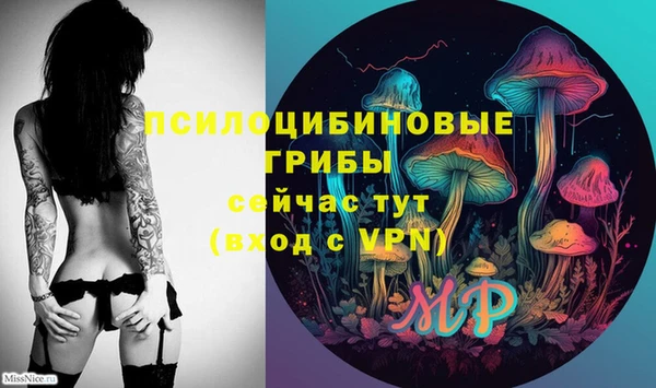марихуана Бронницы