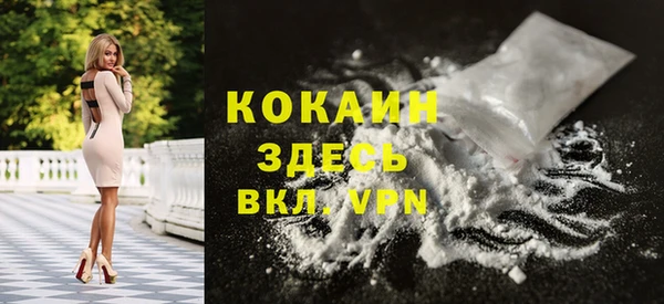 марихуана Бронницы