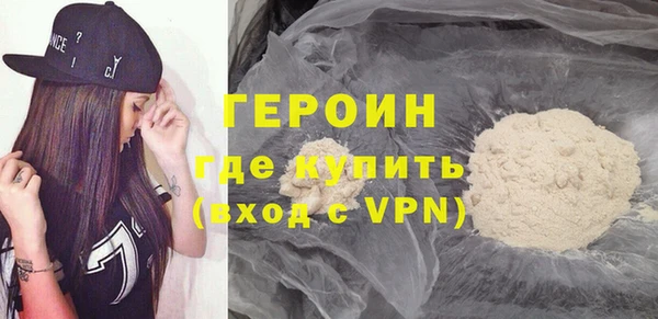 марихуана Бронницы