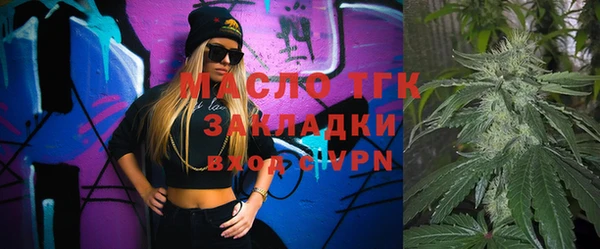 гашишное масло Бугульма