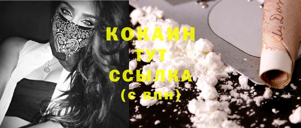 марихуана Бронницы
