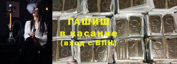 гашишное масло Бугульма