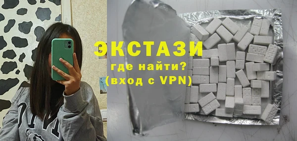 гашишное масло Бугульма