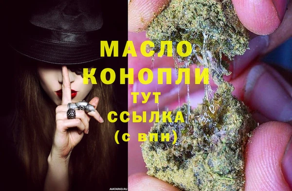 марихуана Бронницы
