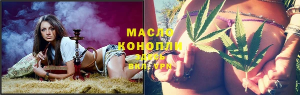 гашишное масло Бугульма