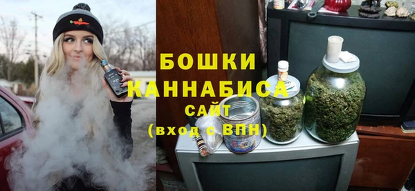 марихуана Бронницы