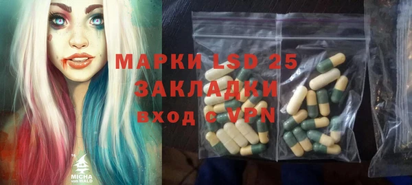гашишное масло Бугульма