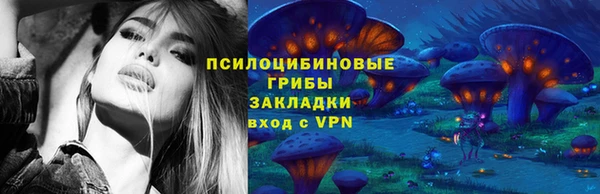 гашишное масло Бугульма