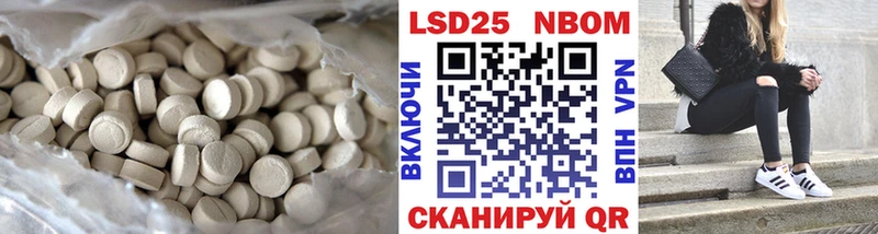 ЛСД экстази ecstasy  Янаул 