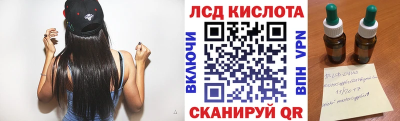 Наркотические марки 1,5мг  закладка  Янаул 