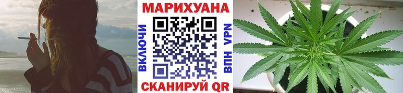 Шишки марихуана Bruce Banner  как найти наркотики  Янаул 